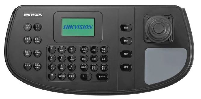 Ein schwarzes Bedienfeld der Marke Hikvision mit einem kleinen Display, zahlreichen Tasten mit chinesischer Beschriftung und einem Joystick rechts.